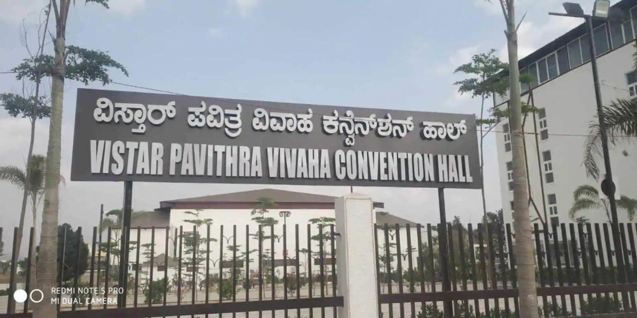 Vistar Pavithra Vivaha Convention Hall Jigani ภายนอก รูปภาพ